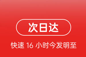 西昌空运地址航空货运 航空货运