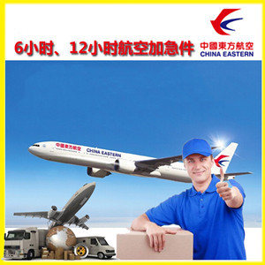 西昌空运地址公司谈空运的四大作用是什么